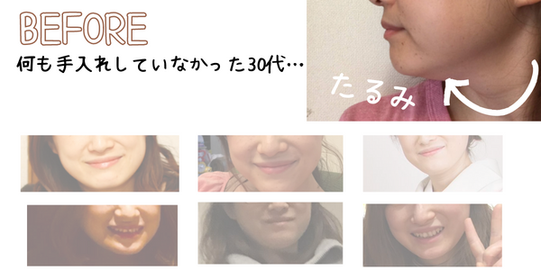 NEWAリフト使用前